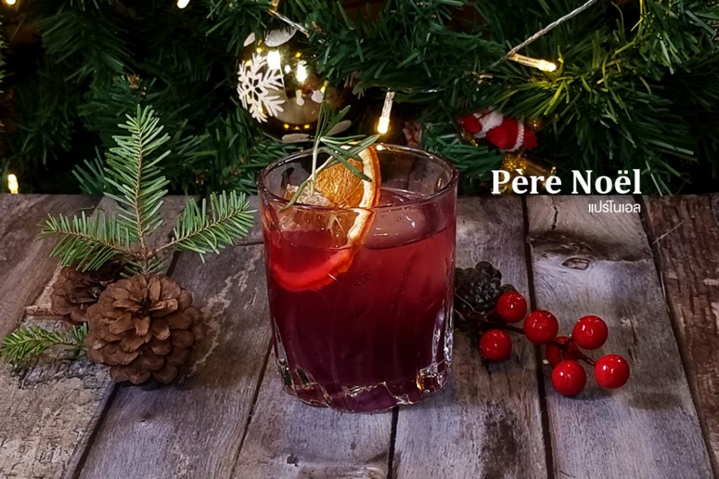 Père Noël