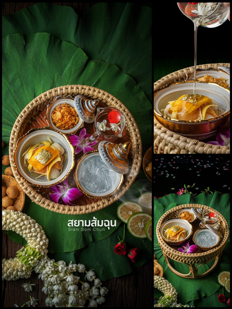 ส้มฉุน ที่ร้านสยามบราสเซอรี